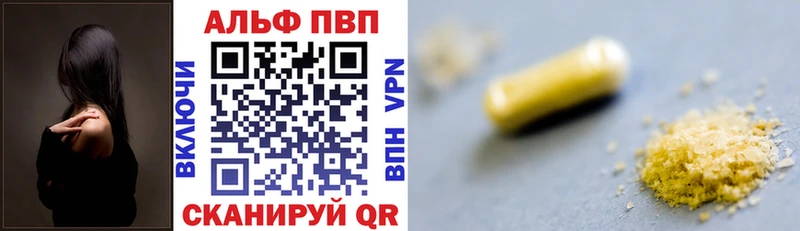 Alfa_PVP мука  hydra   Барыш  продажа наркотиков 