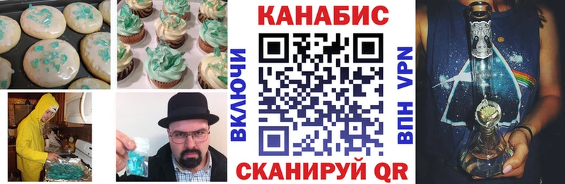 Canna-Cookies конопля наркошоп Барыш