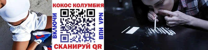 Кокаин 97%  кракен маркетплейс  Барыш  наркотики 