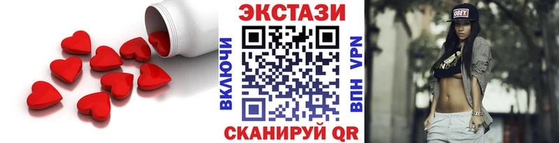 Экстази mix  купить закладку  Барыш 