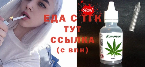 экстази Абинск
