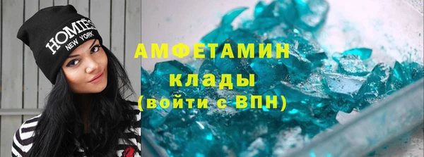 экстази Абинск