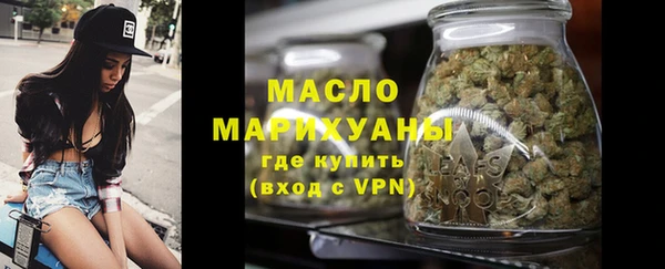 скорость mdpv Абаза