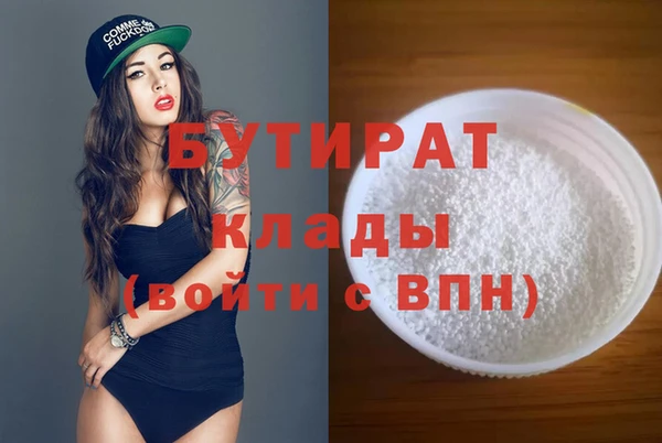 мет Абдулино