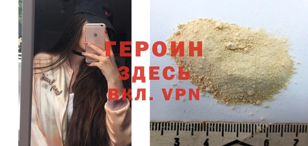 мет Сатка