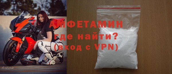 скорость mdpv Абаза