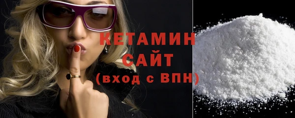 экстази Абинск