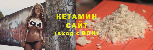 мефедрон мука Сафоново