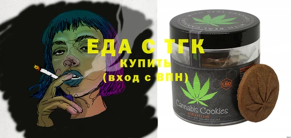 скорость mdpv Абаза