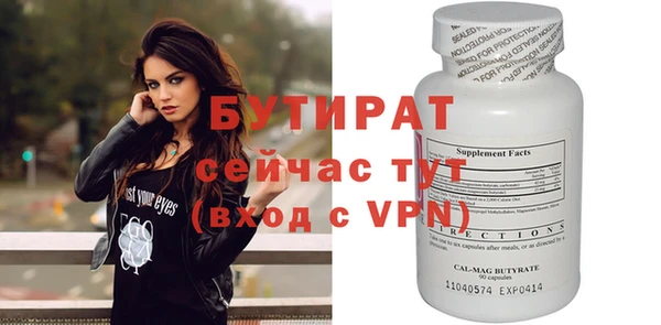 скорость mdpv Абаза