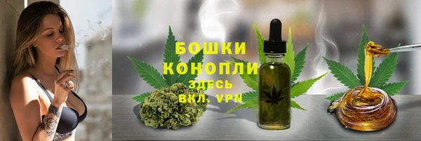 мефедрон мука Сафоново