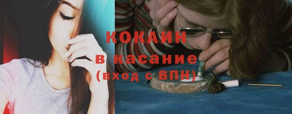 мет Абдулино