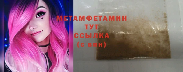 мефедрон мука Сафоново