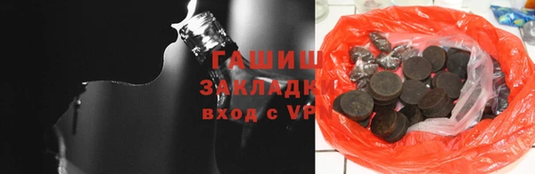 скорость mdpv Абаза
