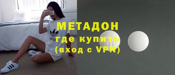 скорость mdpv Абаза