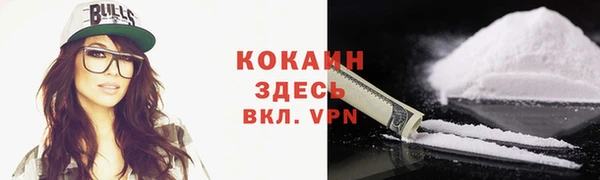 мефедрон мука Сафоново