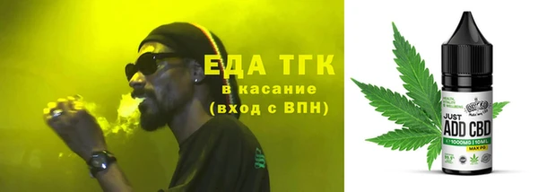 прущие крисы Саяногорск