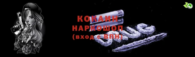 мефедрон мука Сафоново