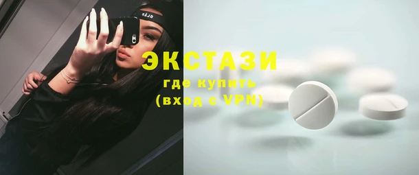 мет Сатка