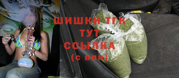 скорость mdpv Абаза