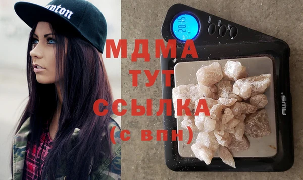 прущие крисы Саяногорск
