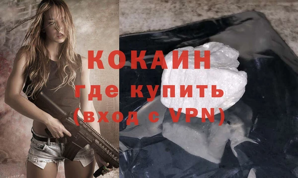 мет Абдулино
