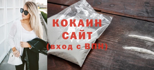 скорость mdpv Абаза