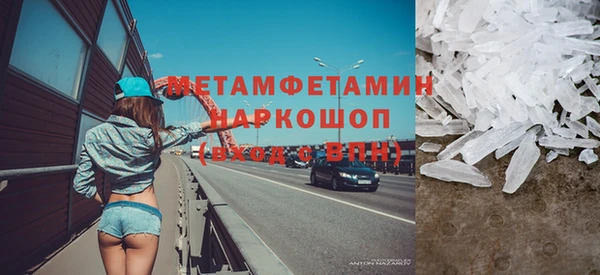 скорость mdpv Абаза
