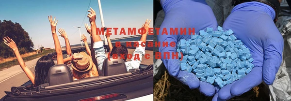экстази Абинск