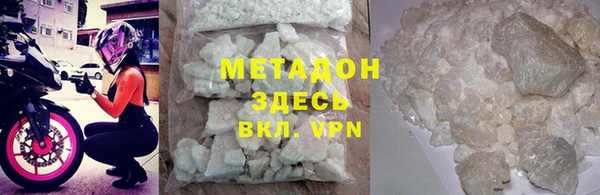 скорость mdpv Абаза