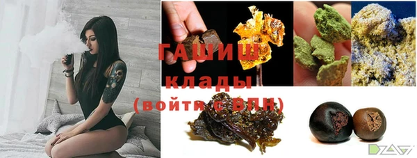 прущие крисы Саяногорск