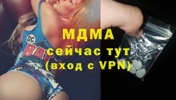 мет Абдулино