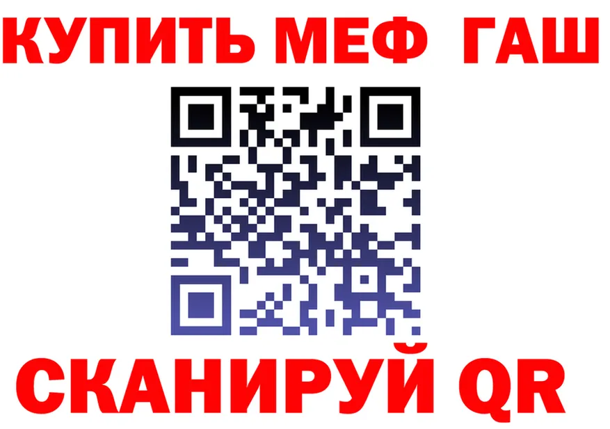 Метадон VHQ зеркало площадка hydra Барыш