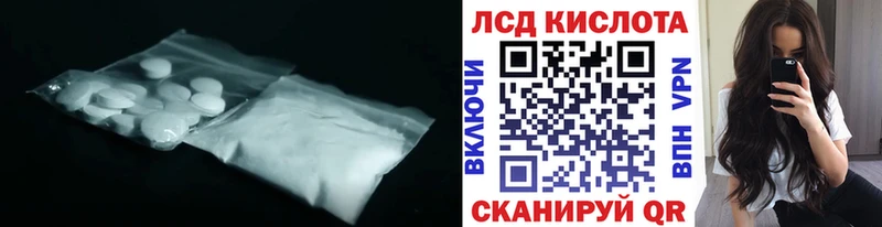 LSD-25 экстази кислота Барыш