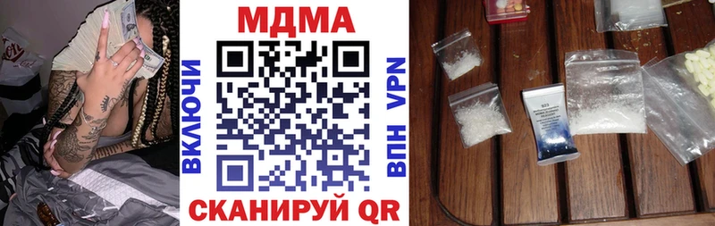 МДМА VHQ  Барыш 