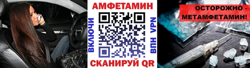 Метамфетамин Methamphetamine  Барыш 