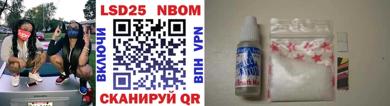 Марки N-bome 1,5мг  даркнет сайт  OMG как войти  Барыш 