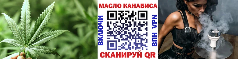 Дистиллят ТГК концентрат  где купить наркоту  Барыш 